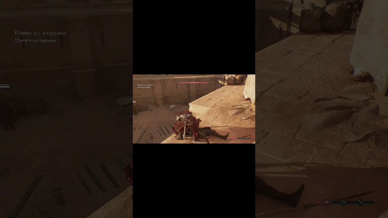 Assassin's Creed Mirage#VIKINGgamer #видеоигры #игрофильм