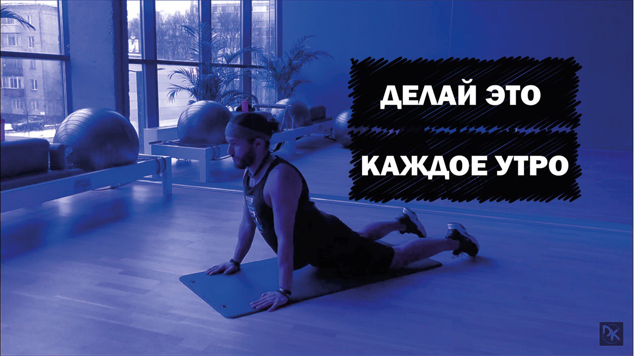 делай это каждое утро. утро ранний подъем. делай это каждое утро утренняя. спортивные девушки на природе. делай это каждое утро утренняя.