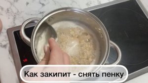 Как приготовить вкусную овсяную кашу на воде - быстрый рецепт