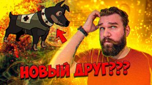 НОВЫЙ ДРУГ?? // ПРОХОЖДЕНИЕ VALIANT HEARTS: THE GREAT WAR#2