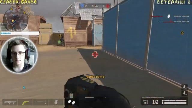 Warface Браво - Играю для души. Всех с праздником! смотреть онлайн