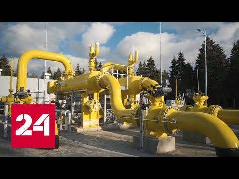 Полувековое газовое сотрудничество прекращается по инициативе Хельсинки - Россия 24