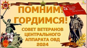 ДЕНЬ ПОБЕДЫ ДЕТИ ЧИТАЮТ СТИХИ / СТИХ НЕ ЗАБЫВАЙТЕ О СОЛДАТАХ (К СИМОНОВ) ЧИТАЕТ ЯКУБОВИЧ РОМАН