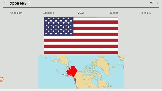 топ 5 самых больших стран мира #shorts смотреть онлайн