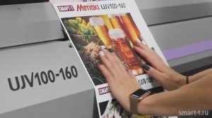 УФ-принтер Mimaki UJV100-160. Печать на текстиле