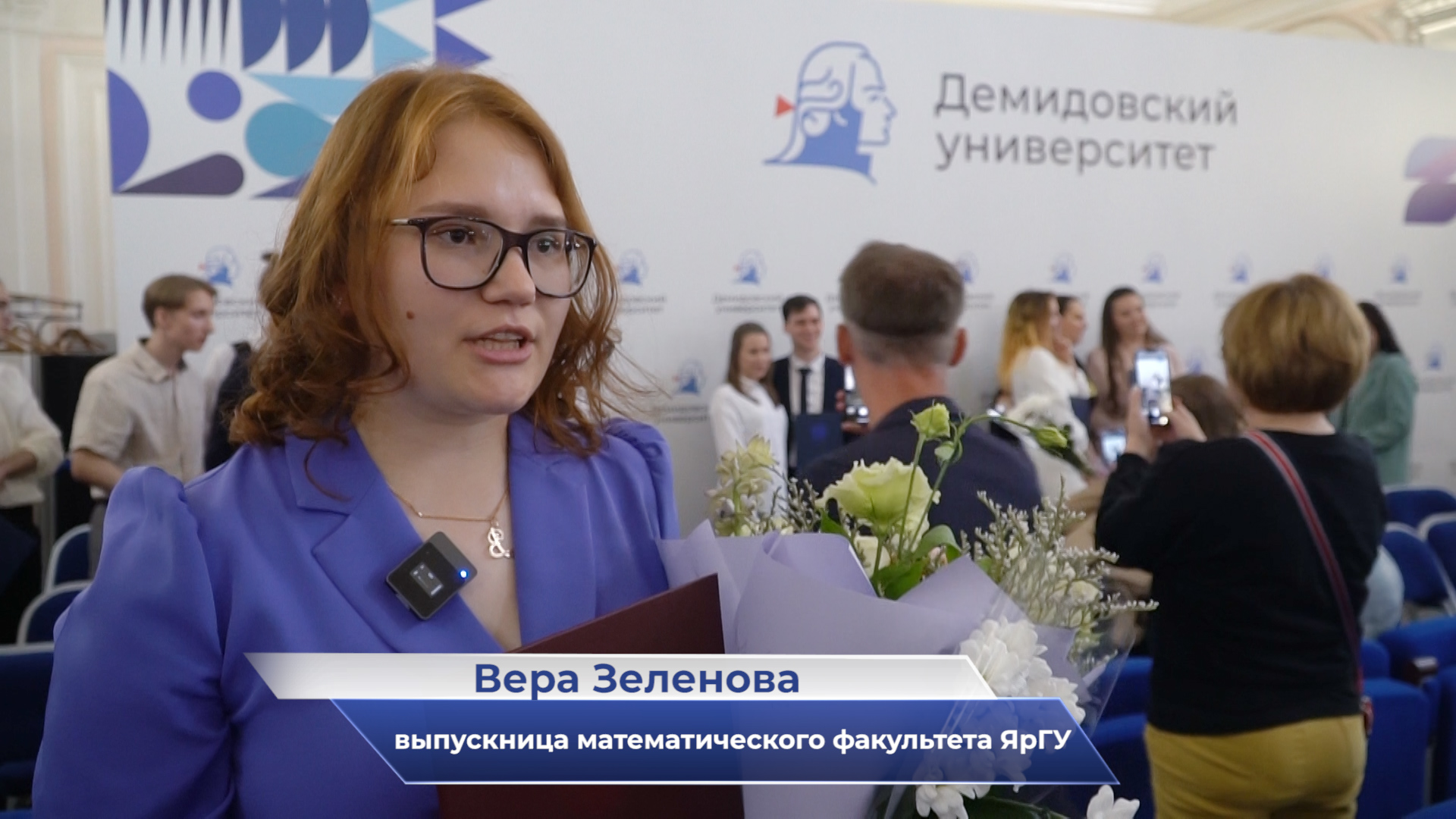 Вера Зеленова – о поступлении в магистратуру ЯрГУ