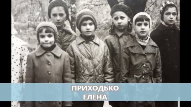 Прощай, начальная школа! Тельмы 2019 смотреть онлайн