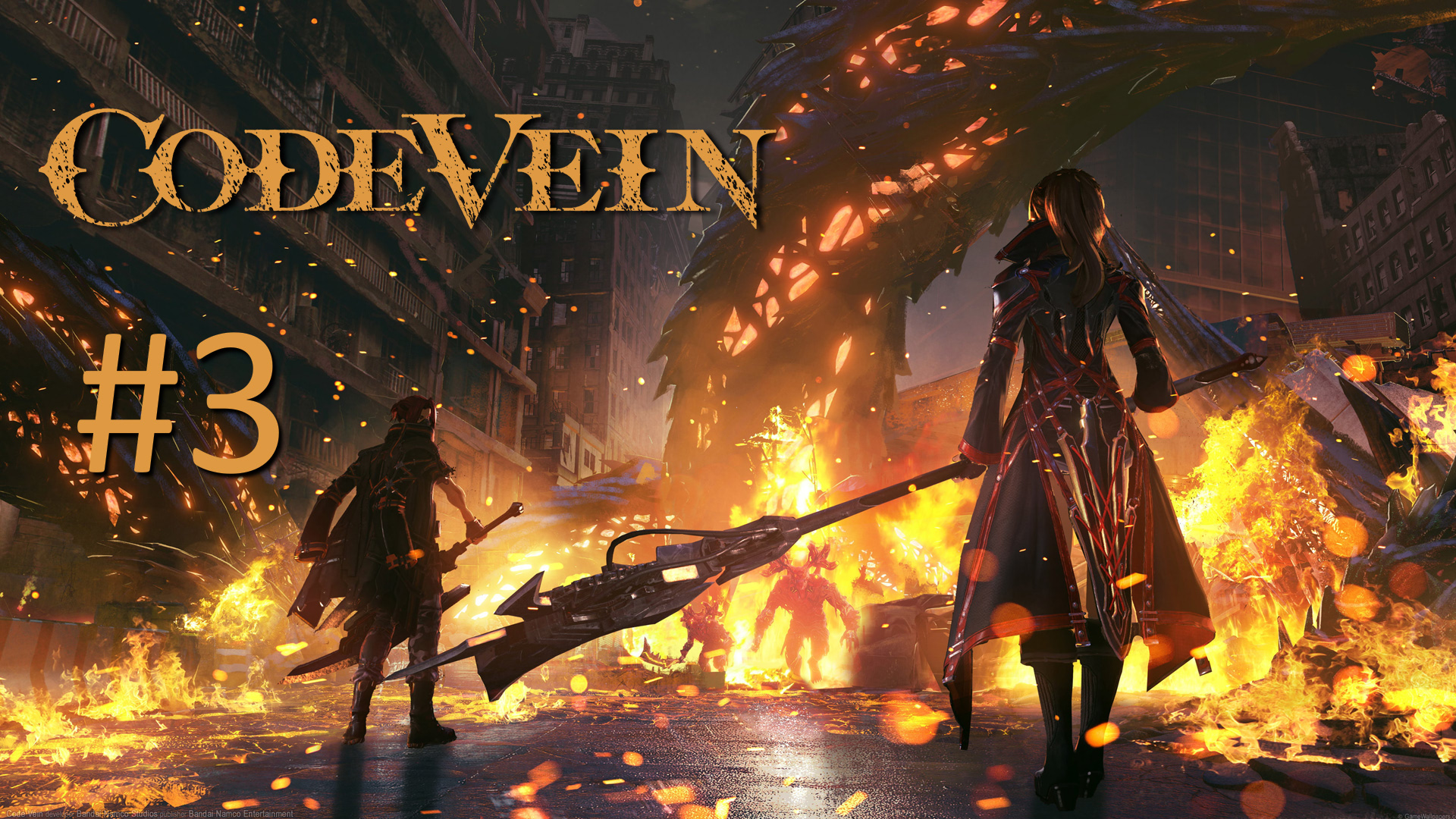 Прохождение CODE VEIN - Часть 3