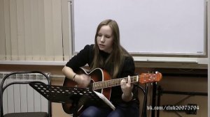 Дом молодежи Классическая гитара ч1