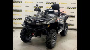 Квадроцикл Stels ATV 800G Guepard Trophy EPS CVTech