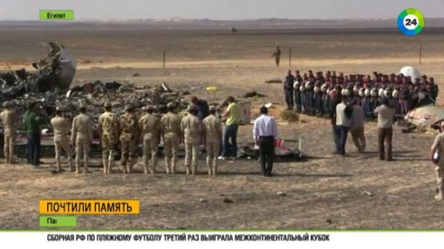 Самописец "Черный Ящик" А 321 прекратил запись на большой высоте