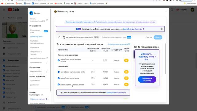 Как Набрать Подписчиков В Ютубе - Как Раскрутить Канал С Нуля смотреть онлайн