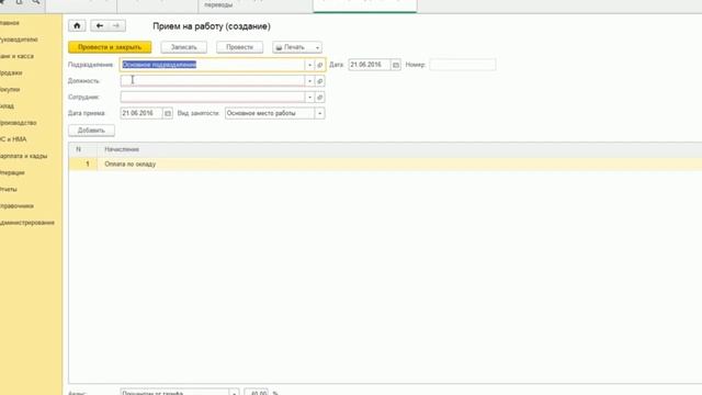 Информационные системы смотреть онлайн