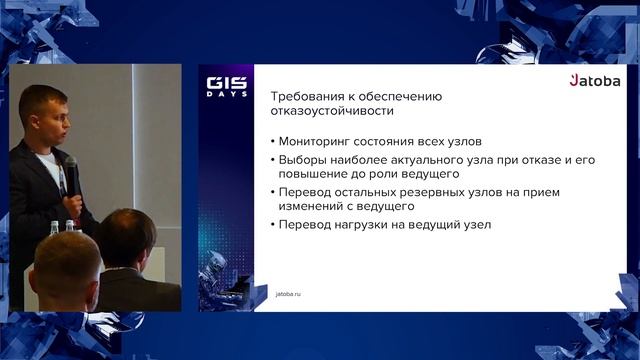 Артем Глибкин: "Зачем нам Jadog, если есть Patroni. Отказоустойчивый кластер Jadog"