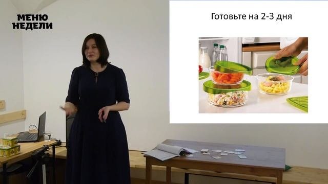 Как экономить время на кухне с помощью домашних полуфабрикатов?