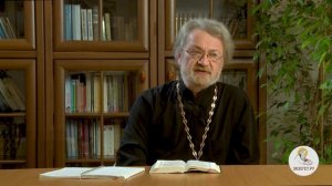 2-е Послание к Коринфянам. Глава 12. Священник Антоний Лакирев