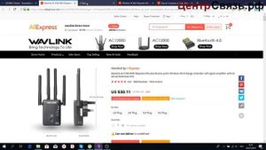 Бесплатный интернет и Халявный усилитель интернета и сотовой связи