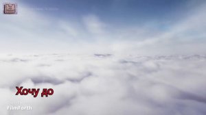Хочу домой, в тот дом Отца родного.