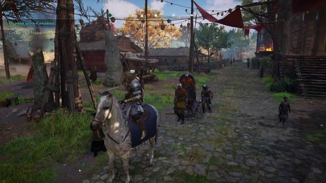 Assassin's Creed® Вальгалла