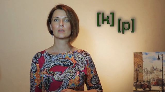 Произношение в английском языке смотреть онлайн