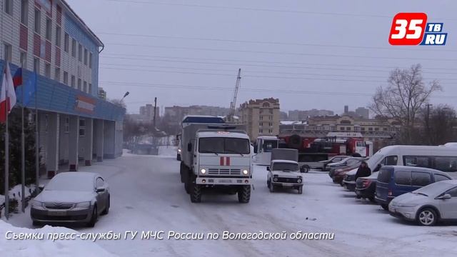 Аэромобильная группировка МЧС отправилась в Великий Устюг смотреть онлайн