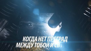 Нет преград между тобой и сваркой. Сварочные маски ТМ Сварог.