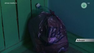 Почему же проще бросить мусор около подъезда