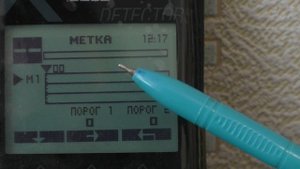 Дискриминация МЕТКА в металлоискателе xp Deus.Как поставить ? Для чего ? СМОТРИ