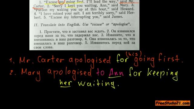 Разница между EXCUSE и APOLOGISE смотреть онлайн