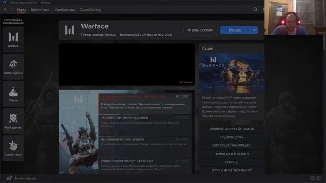 Тестовый стрим-206 смотреть онлайн