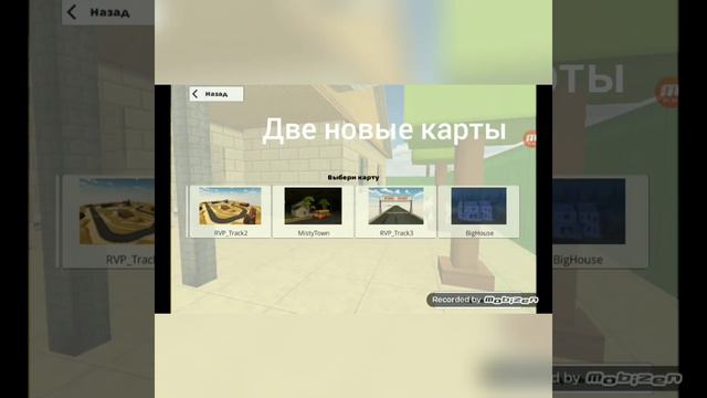 что добавили в новое обновление смотреть онлайн