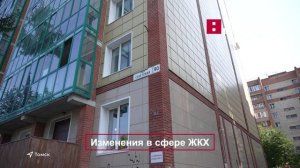 Ряд законов вступают в силу в начале сентября