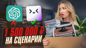 Легкий Способ Придумать СЮЖЕТ Для ФИЛЬМА за 8 МИНУТ