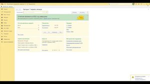 Перенос базы с локального компьютера на 1С фрэш. Для примера перенёс демобазу 1С Бухгалтерия 3.0.