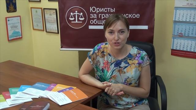 Что такое ревизионная комиссия и кому она нужна?