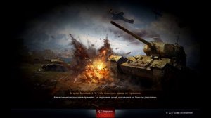 Создание скриншота в игре War Thunder.