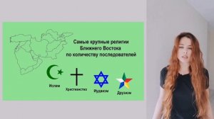 Арабский менталитет. Почему арабы не говорят «нет» в ответ на просьбу? Вежливое иншаАллах