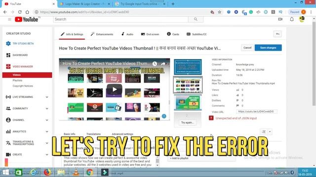 How to fix or solve YouTube thumbnail uploading error/Problem || कैसे solve करें thumbnail error!