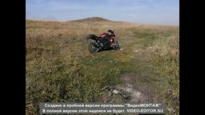 Покупка нового Мотоцикла Racer Skyway Rc300cs