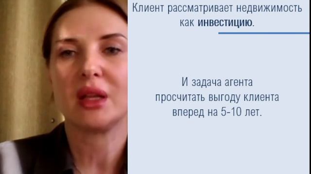 ТРЕНДЫ недвижимости 2022 смотреть онлайн