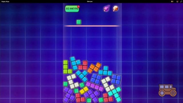 Yandex.Games Shmetris