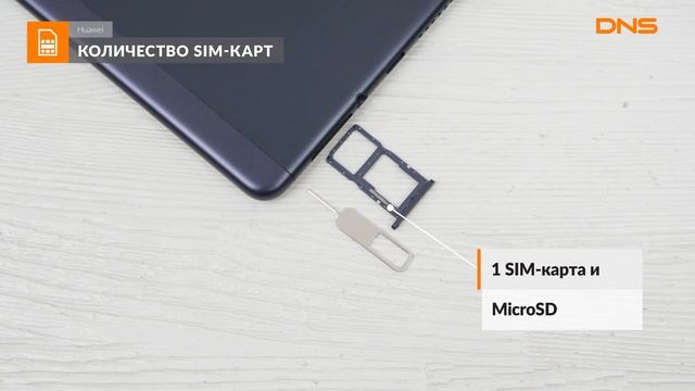 Распаковка планшета Huawei Matepad T 10s / Unboxing Huawei Matepad T 10s смотреть онлайн