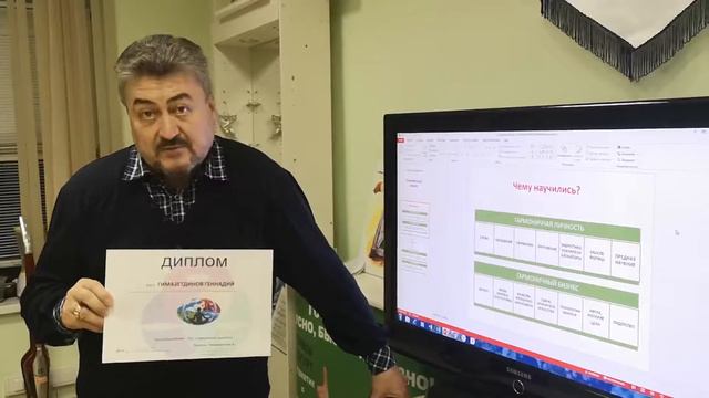 Геннадий Гимазетдинов