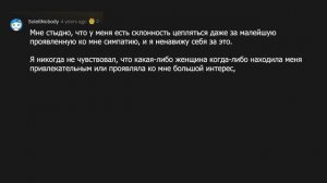 Что Постыдное Вам Нравится В Постели ? | АПВОУТ РЕДДИТ