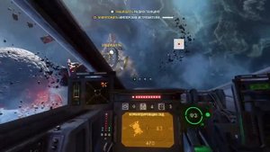 Star Wars: Squadrons. ПРОХОЖДЕНИЕ. ПОДЪЁМ НОВОЙ РЕСПУБЛИКИ. АС. ЧАСТЬ 15.