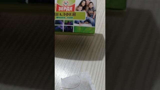 отзыв Шалфей от грудного вскармливания, завершение ГВ