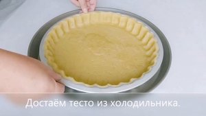 Торт из песочного теста , заварного крема и фруктов.Рецепт