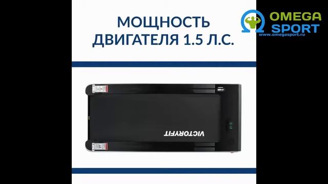 Обзор. Беговая дорожка VICTORYFIT VF-X600 смотреть онлайн