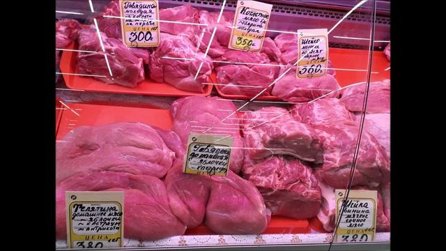 Цены на мясо 2020 рынок Одинцово Подворье