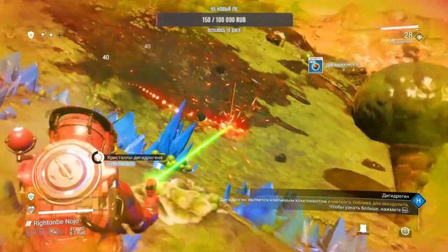 Стрим XibeR Gaming | No Man's Sky смотреть онлайн